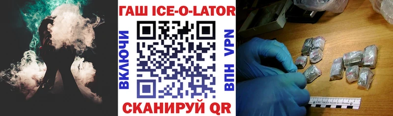 Сколько стоит Выборг ТГК АМФЕТАМИН Меф СК Бошки Шишки