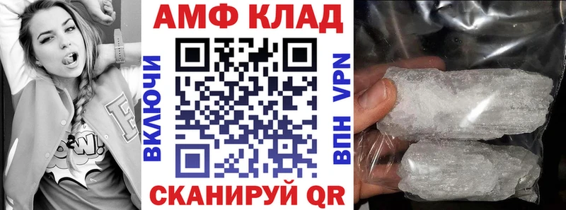 АМФ Premium  Выборг 
