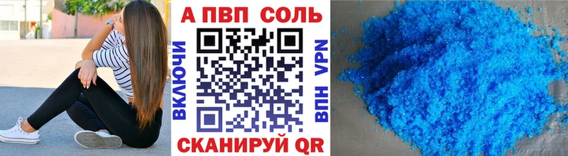 где найти   Выборг  А ПВП Crystall 