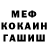 Амфетамин 97% fur sob