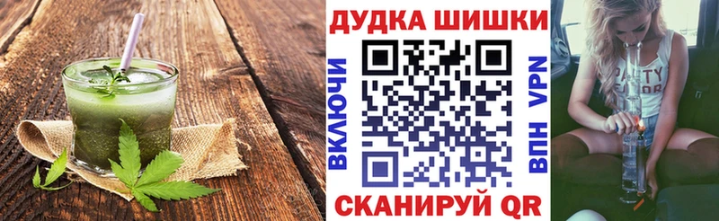 shop какой сайт  Выборг  Печенье с ТГК марихуана  купить наркотики сайты 