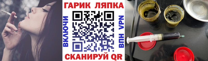 МЕГА сайт  Выборг  ГАШИШ 40% ТГК 