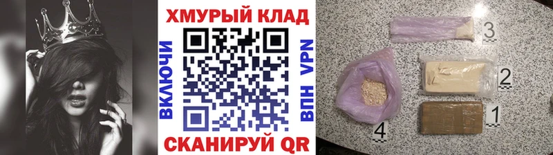 ГЕРОИН белый  что такое наркотик  Выборг 