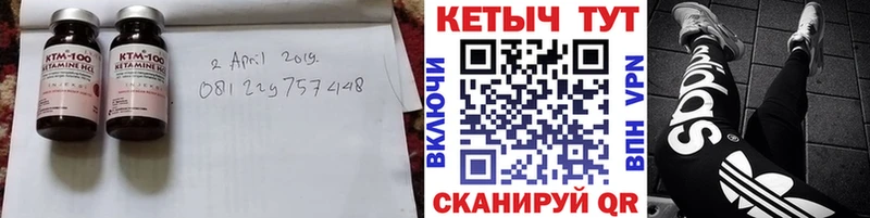 купить наркотики цена Выборг КЕТАМИН ketamine