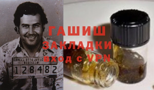 стафф Сафоново
