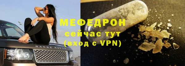 каннабис Саяногорск