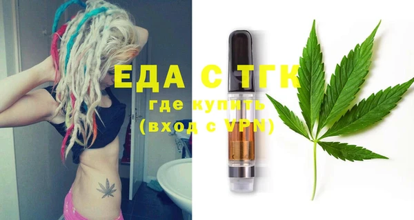 прущие грибы Белоозёрский