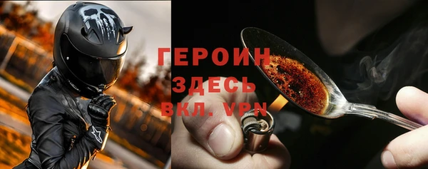 прущие грибы Белоозёрский