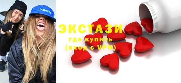 амф Беломорск