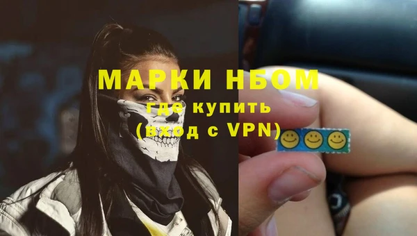 амф Беломорск