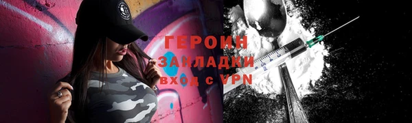 амф Беломорск