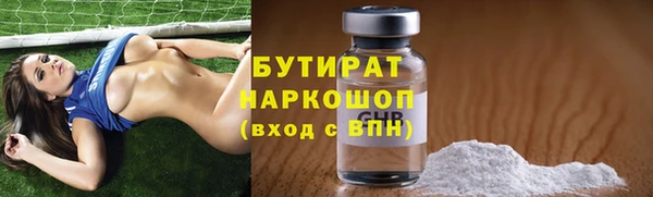 прущие грибы Белоозёрский