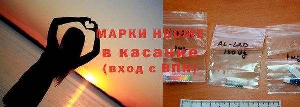 не бодяженный Белокуриха