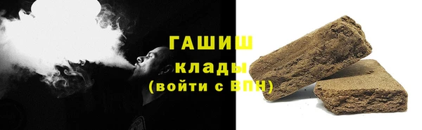 не бодяженный Белокуриха