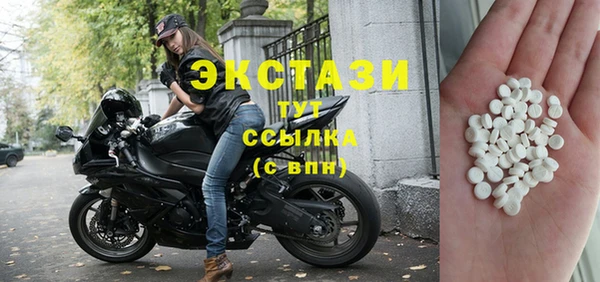 амф Беломорск