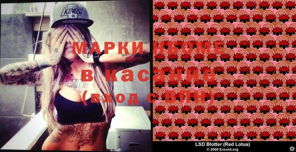 марки nbome Сатка