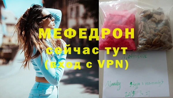 амф Беломорск
