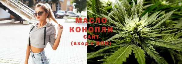 каннабис Саяногорск