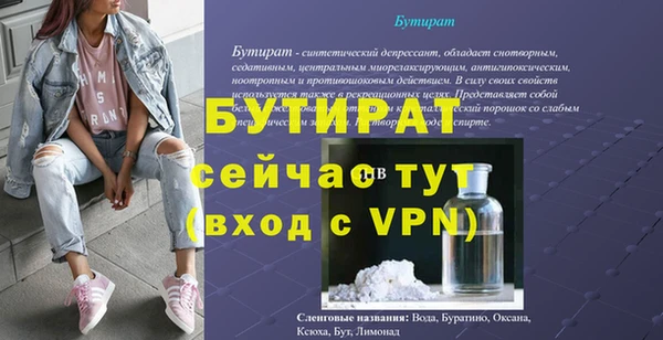 прущие грибы Белоозёрский