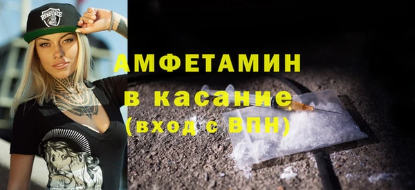 прущие грибы Белоозёрский