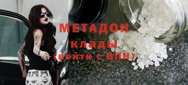 стафф Сафоново