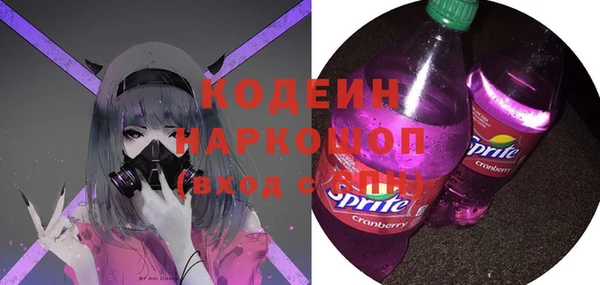 не бодяженный Белокуриха