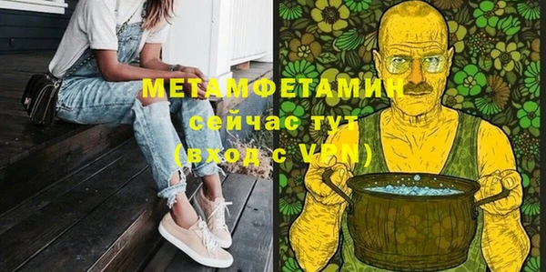 не бодяженный Белокуриха