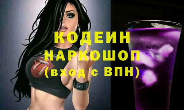 не бодяженный Белокуриха