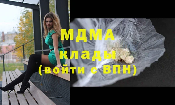 не бодяженный Белокуриха
