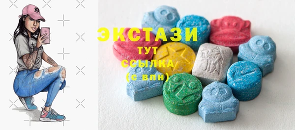 прущие грибы Белоозёрский