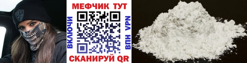 МЕФ  Выборг