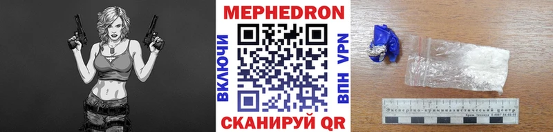 МЯУ-МЯУ кристаллы  сайты даркнета как зайти  Выборг 