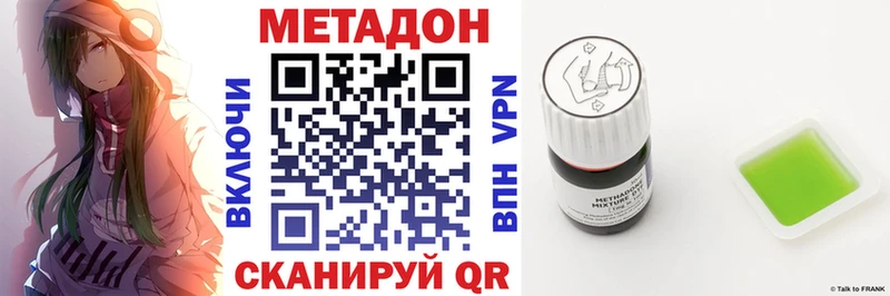MEGA tor  Выборг  МЕТАДОН кристалл 