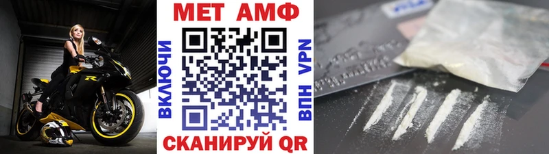 МЕГА   цены   Выборг  МЕТАМФЕТАМИН винт 