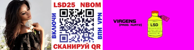 цены   кракен сайт  Наркотические марки 1,8мг  Выборг 