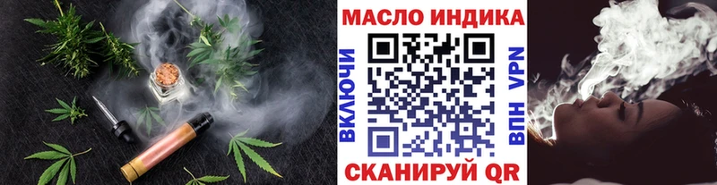 ТГК Wax  наркотики  Выборг 